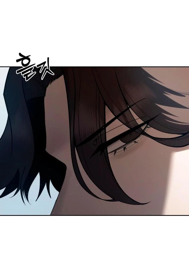Read Звёздный мастер меча RU Manga Online