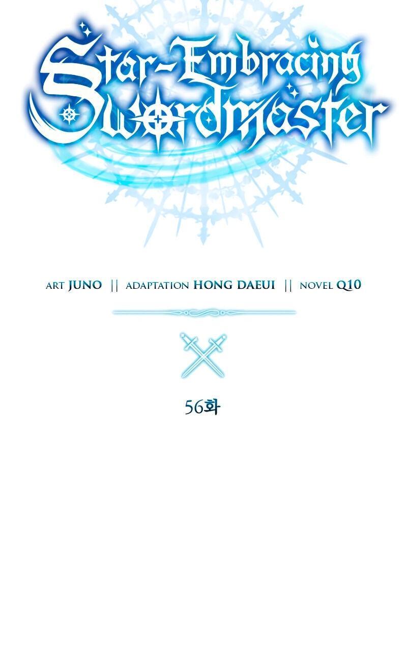 Read Звёздный мастер меча RU Manga Online