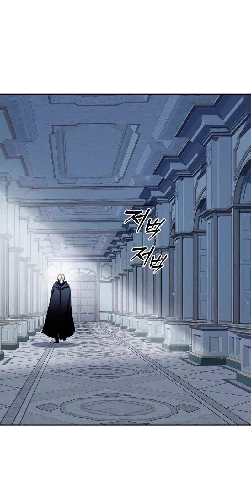 Read Звёздный мастер меча RU Manga Online