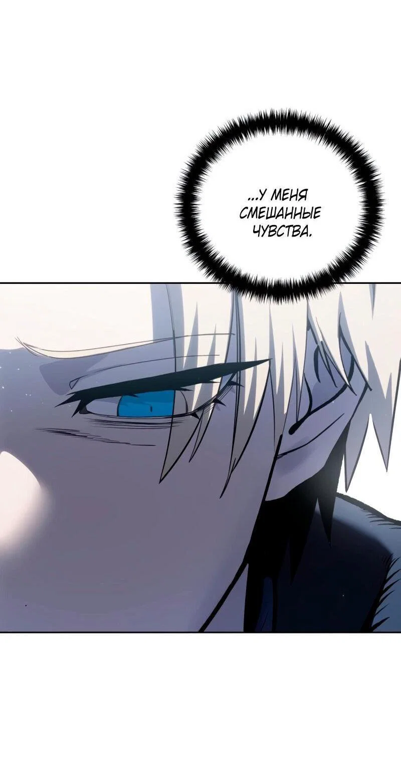 Read Звёздный мастер меча RU Manga Online