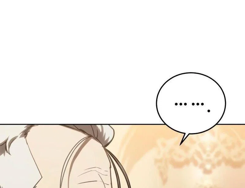 Read Звёздный мастер меча RU Manga Online
