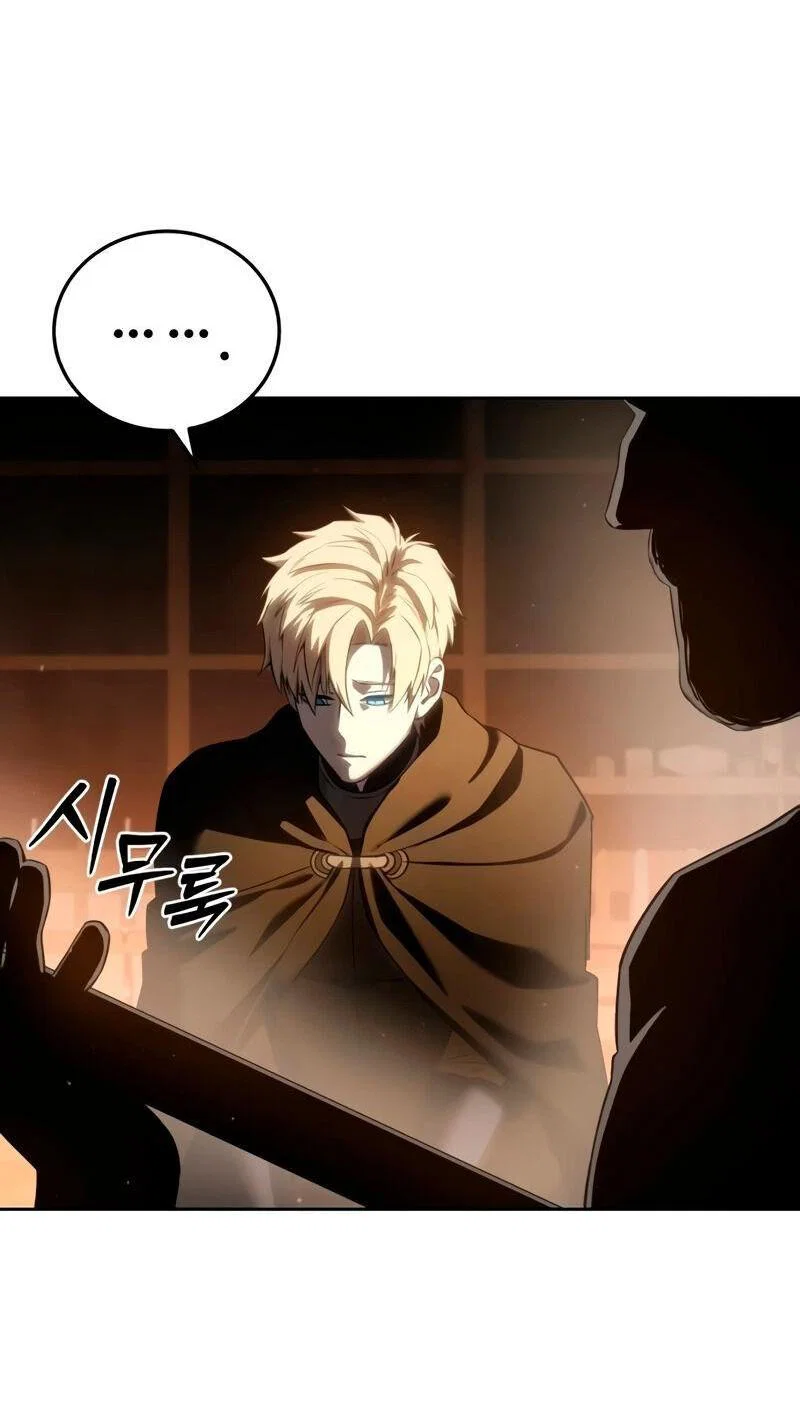 Read Звёздный мастер меча RU Manga Online