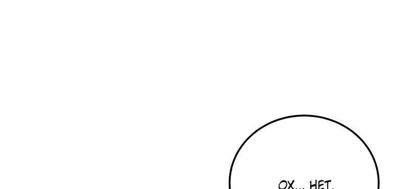 Read Звёздный мастер меча RU Manga Online