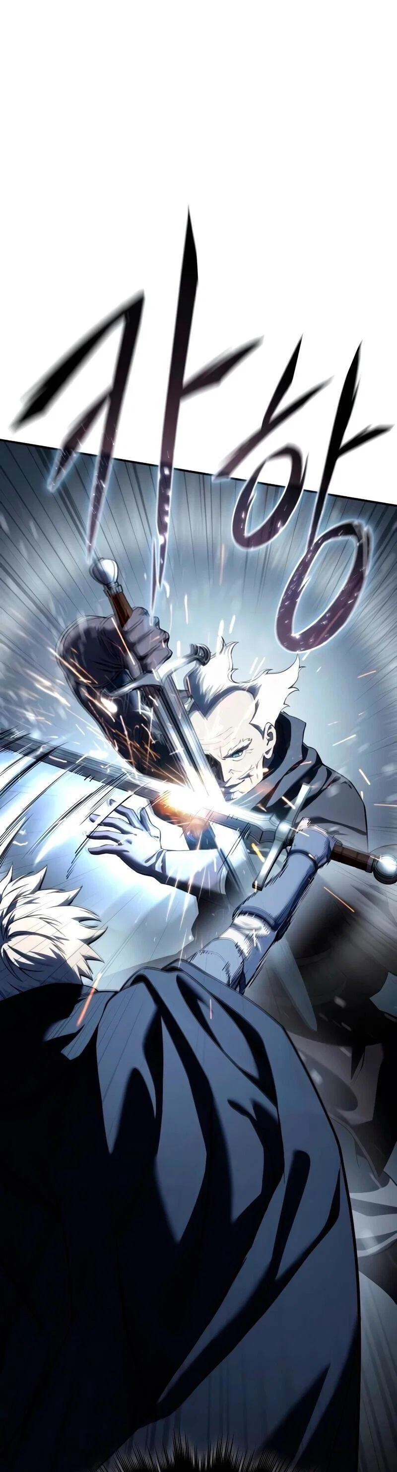 Read Звёздный мастер меча RU Manga Online