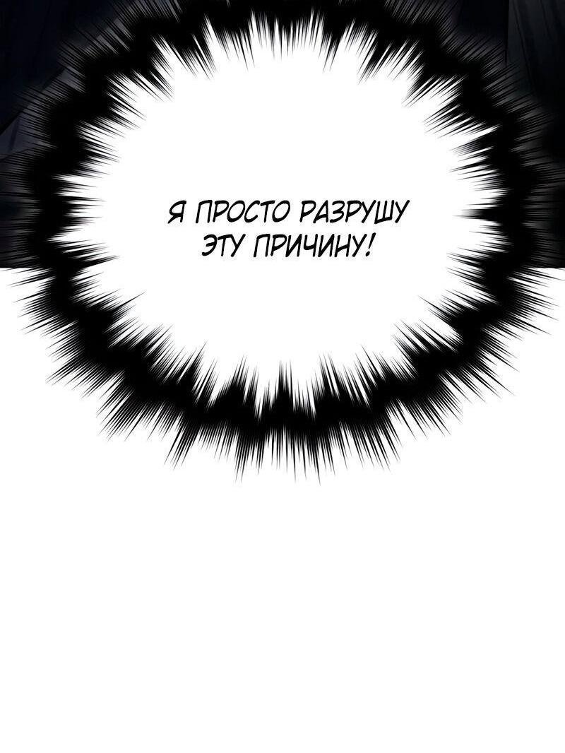 Read Звёздный мастер меча RU Manga Online
