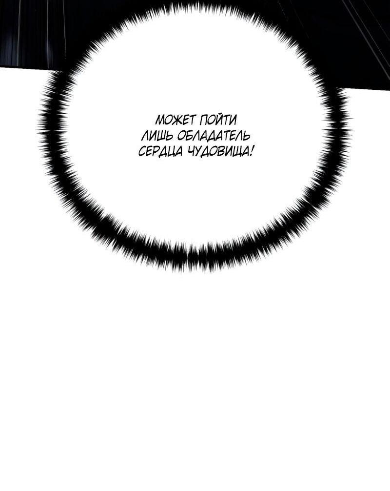 Read Звёздный мастер меча RU Manga Online