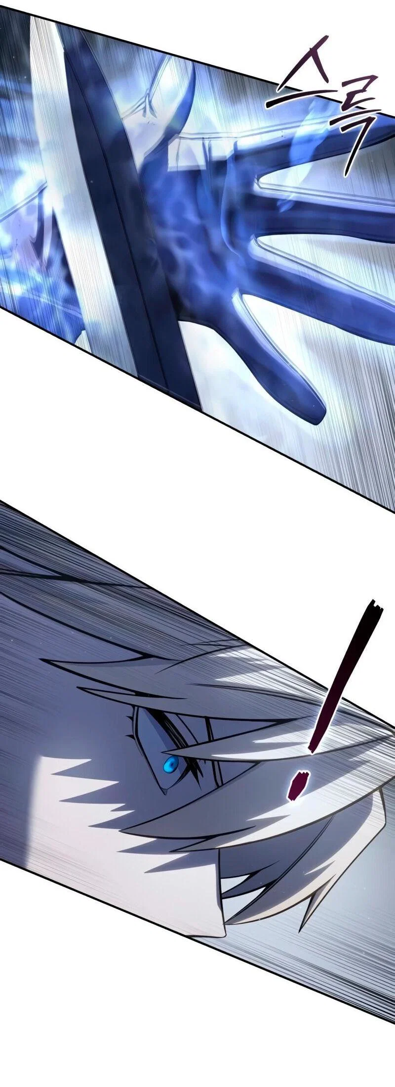 Read Звёздный мастер меча RU Manga Online