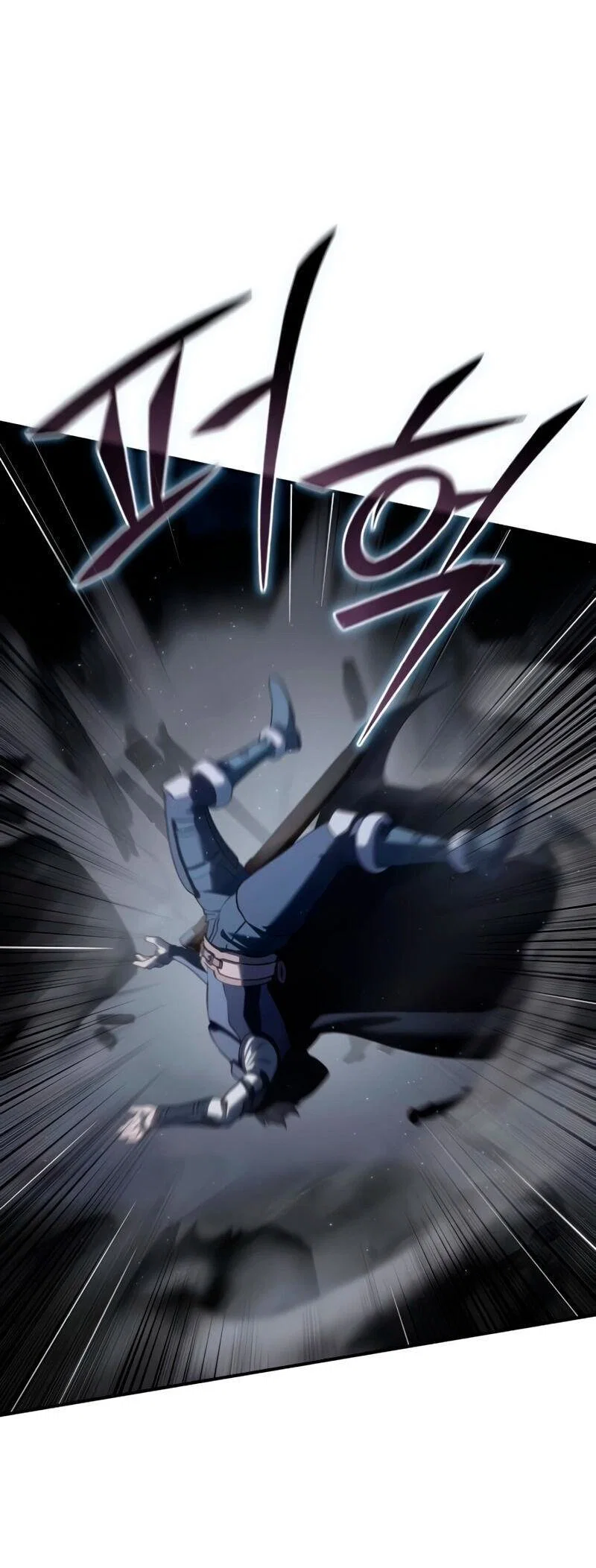 Read Звёздный мастер меча RU Manga Online