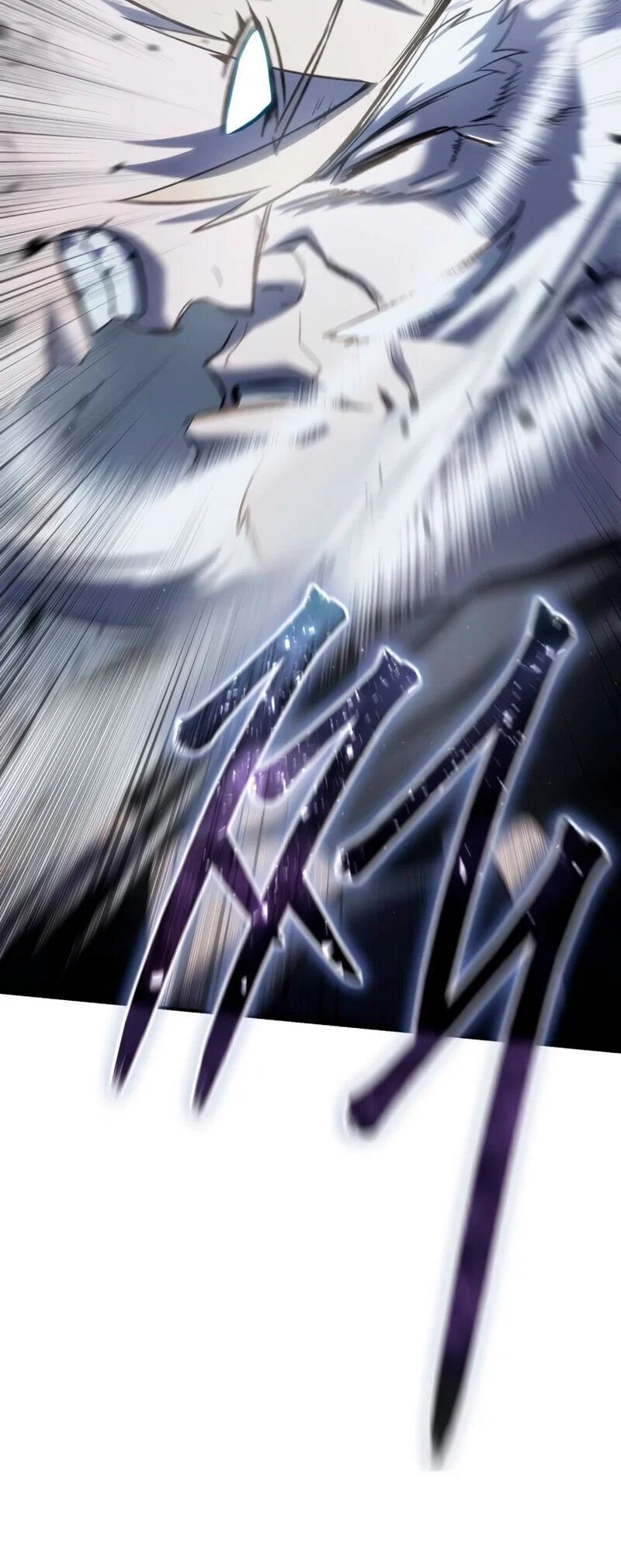 Read Звёздный мастер меча RU Manga Online