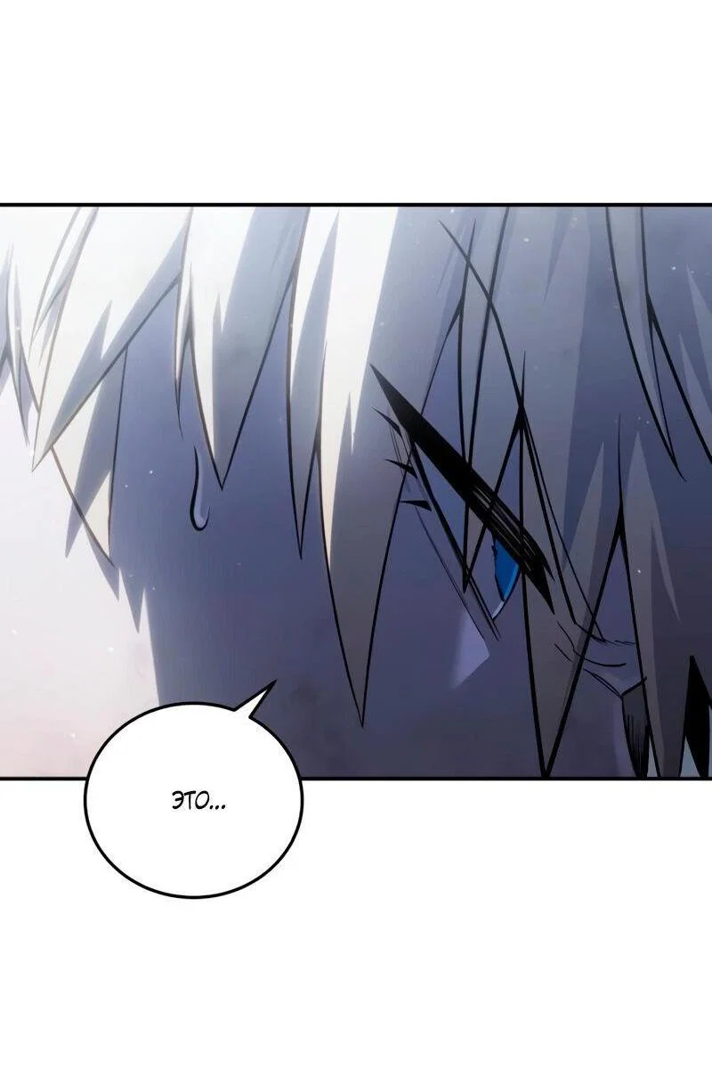 Read Звёздный мастер меча RU Manga Online