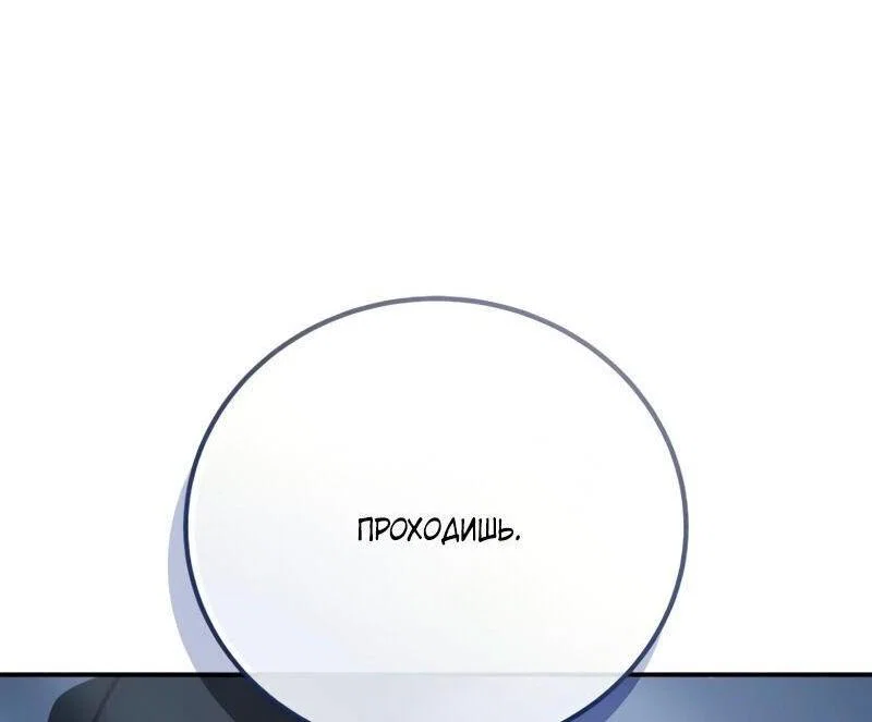 Read Звёздный мастер меча RU Manga Online