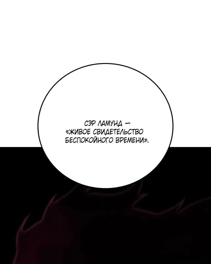 Read Звёздный мастер меча RU Manga Online