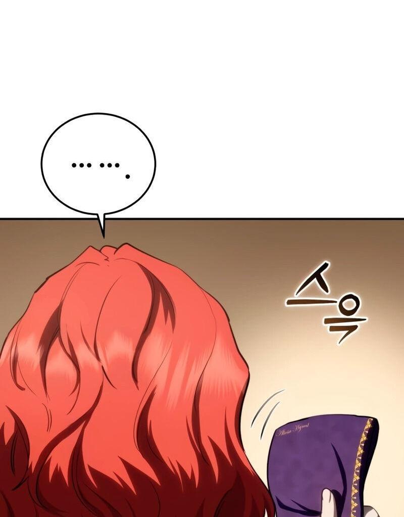 Read Звёздный мастер меча RU Manga Online