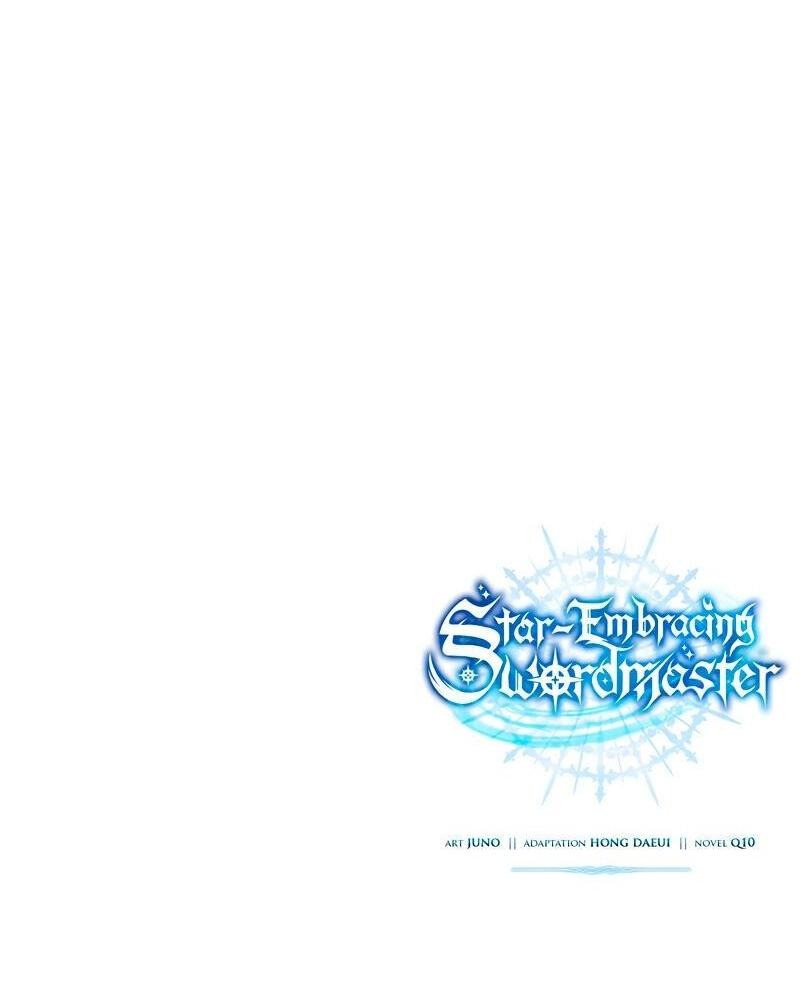 Read Звёздный мастер меча RU Manga Online