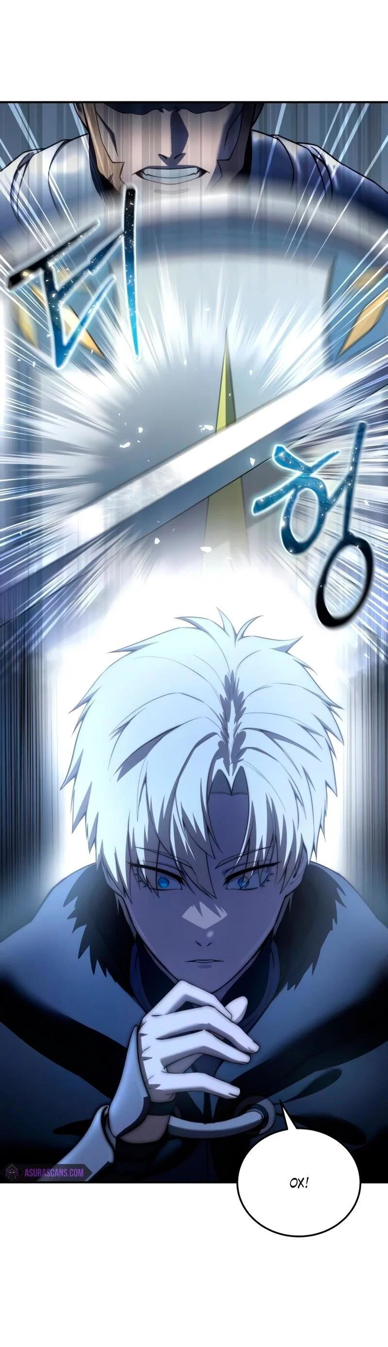 Read Звёздный мастер меча RU Manga Online