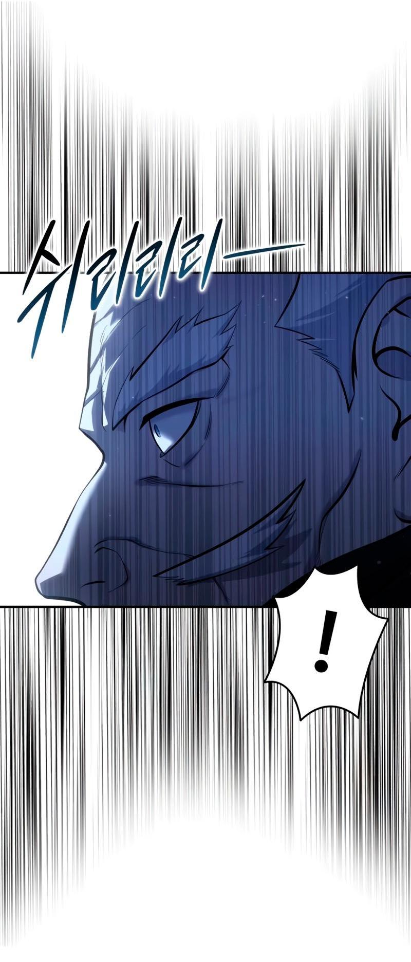 Read Звёздный мастер меча RU Manga Online