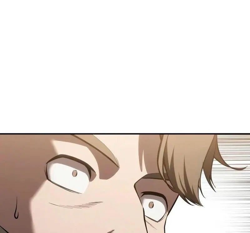 Read Звёздный мастер меча RU Manga Online