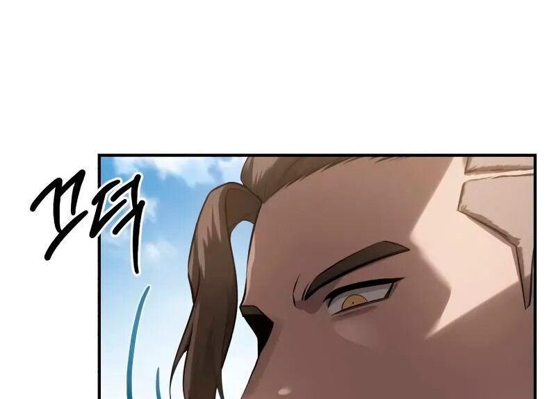 Read Звёздный мастер меча RU Manga Online
