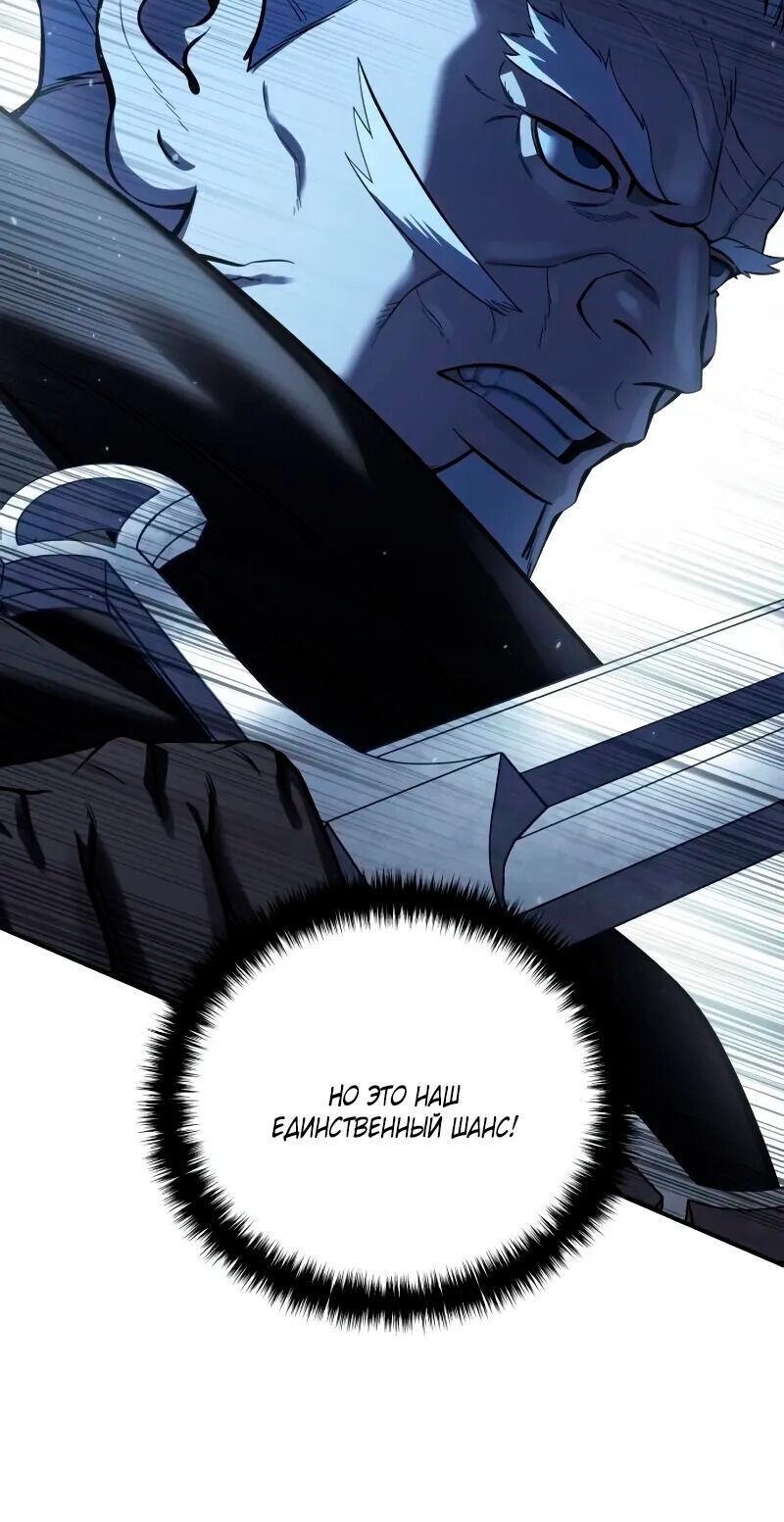 Read Звёздный мастер меча RU Manga Online