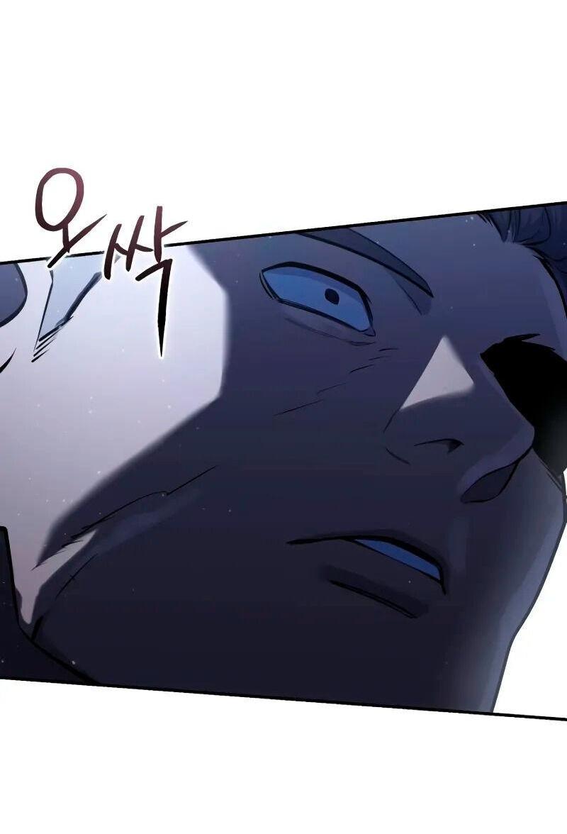 Read Звёздный мастер меча RU Manga Online
