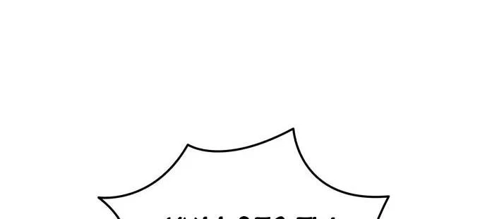 Read Звёздный мастер меча RU Manga Online