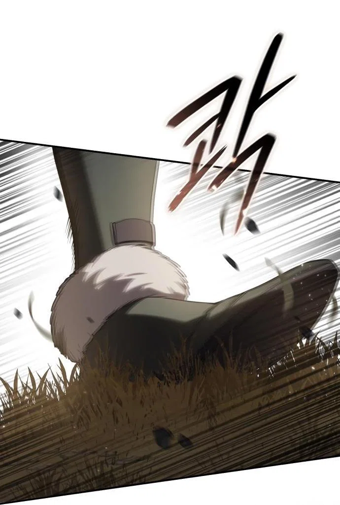 Read Звёздный мастер меча RU Manga Online