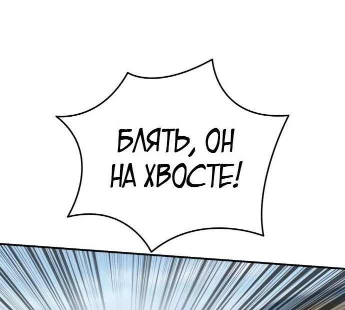 Read Звёздный мастер меча RU Manga Online