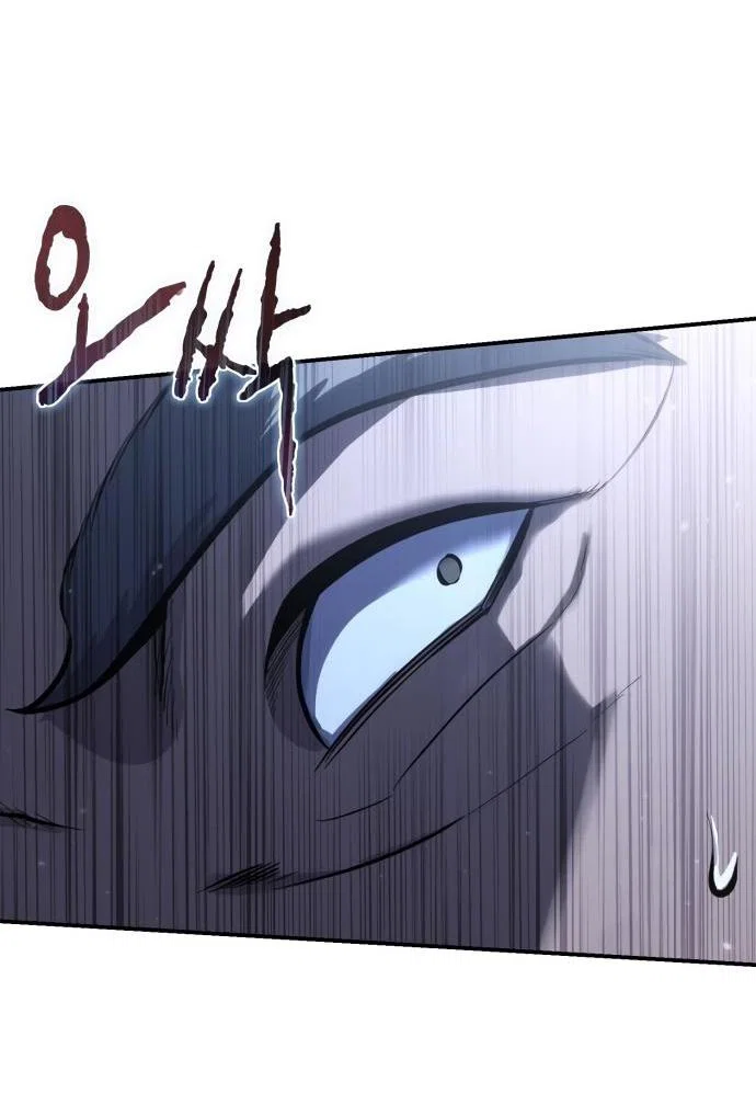 Read Звёздный мастер меча RU Manga Online