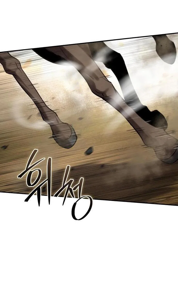 Read Звёздный мастер меча RU Manga Online
