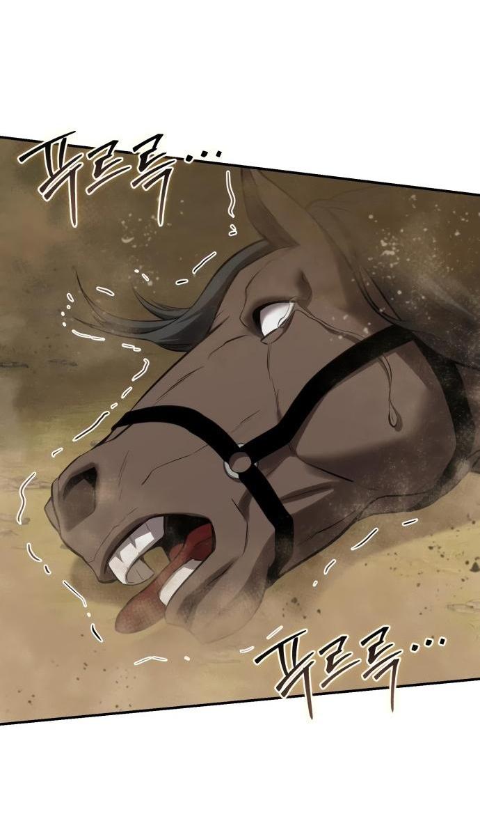 Read Звёздный мастер меча RU Manga Online