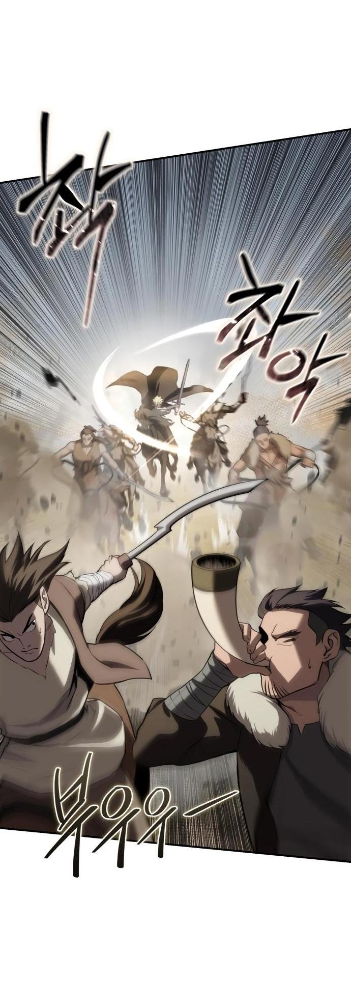 Read Звёздный мастер меча RU Manga Online
