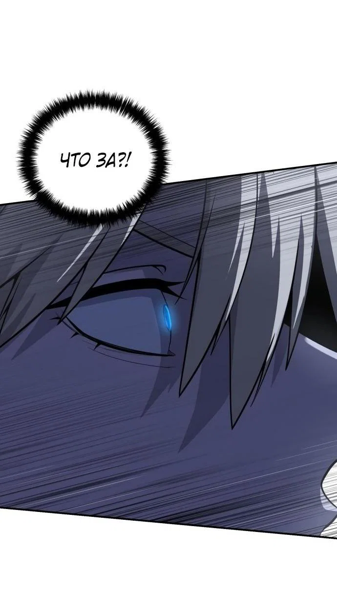 Read Звёздный мастер меча RU Manga Online