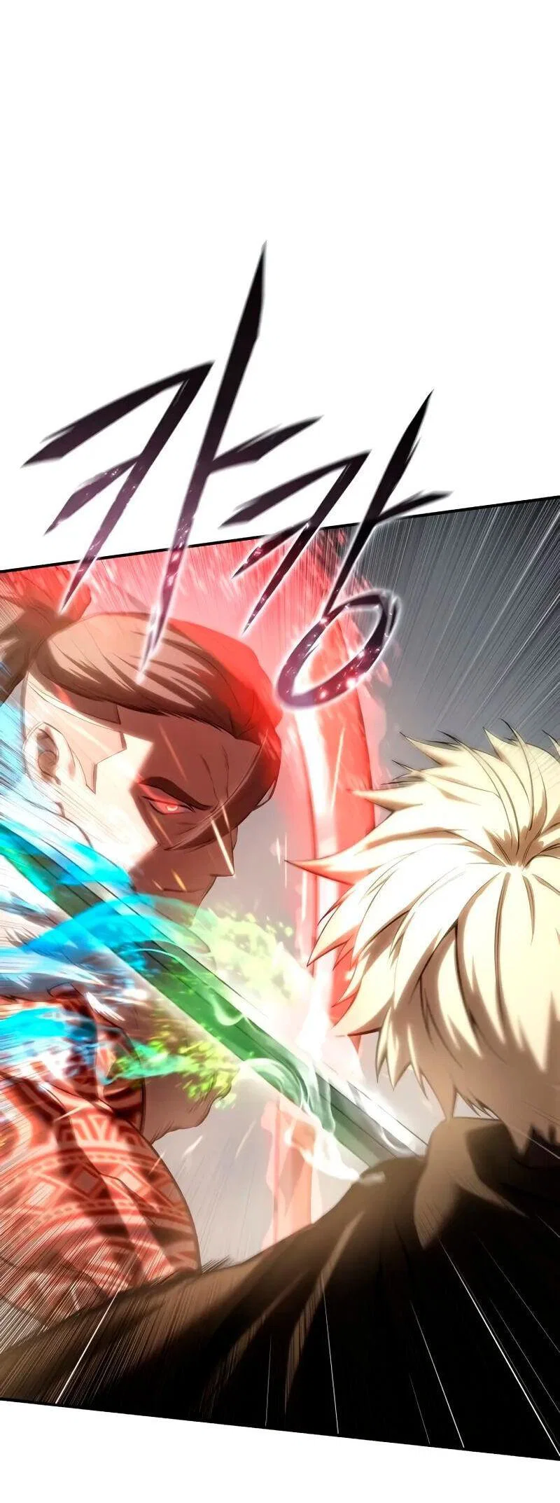 Read Звёздный мастер меча RU Manga Online