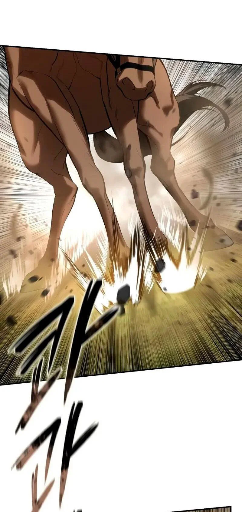 Read Звёздный мастер меча RU Manga Online