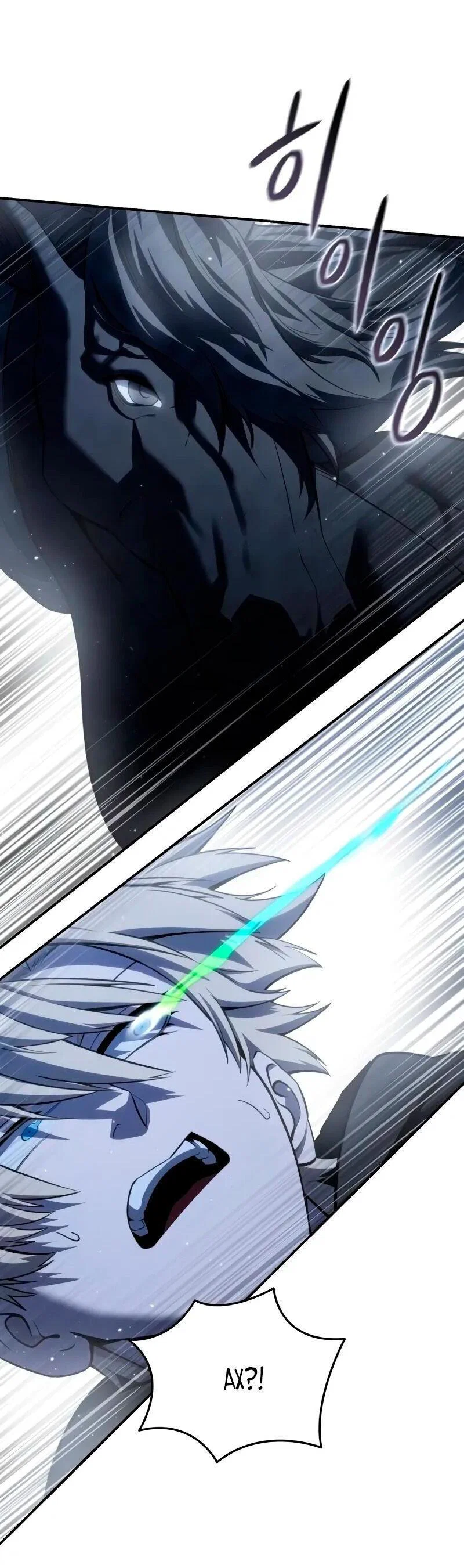 Read Звёздный мастер меча RU Manga Online