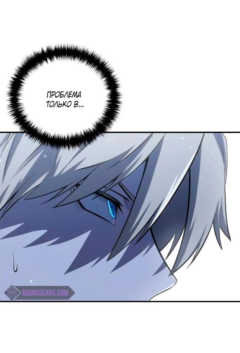Read Звёздный мастер меча RU Manga Online