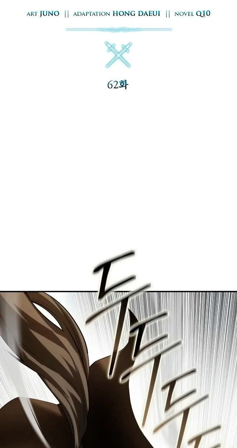 Read Звёздный мастер меча RU Manga Online