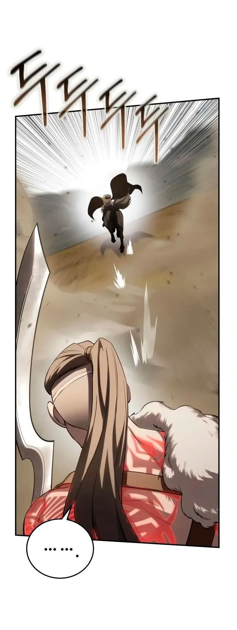 Read Звёздный мастер меча RU Manga Online