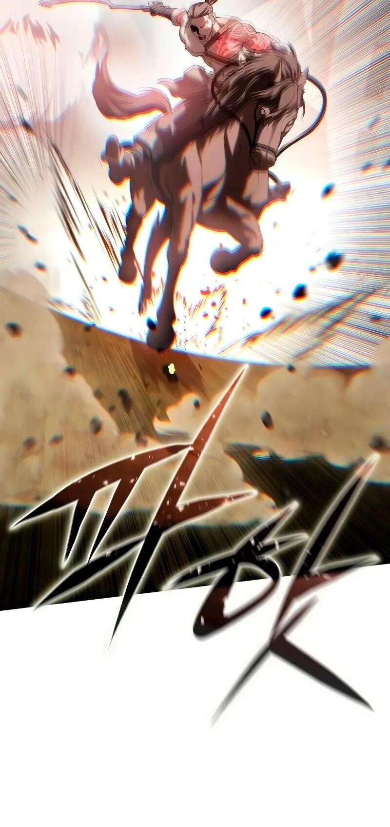 Read Звёздный мастер меча RU Manga Online