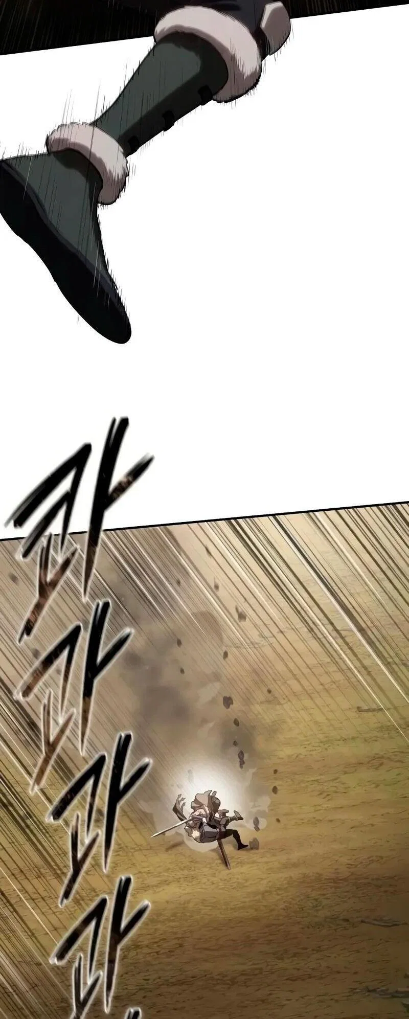 Read Звёздный мастер меча RU Manga Online