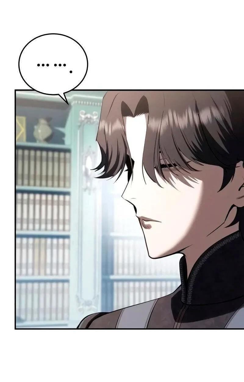 Read Звёздный мастер меча RU Manga Online