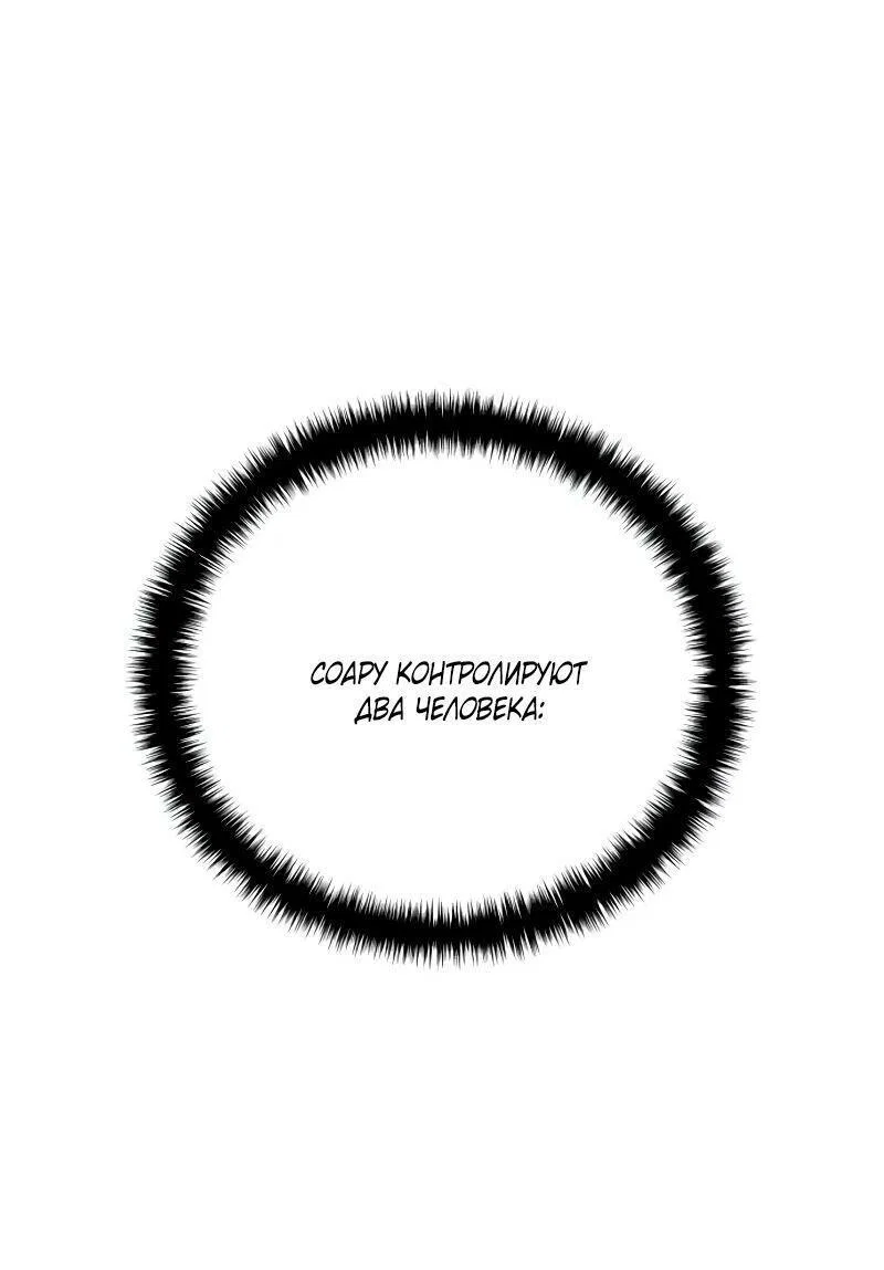 Read Звёздный мастер меча RU Manga Online