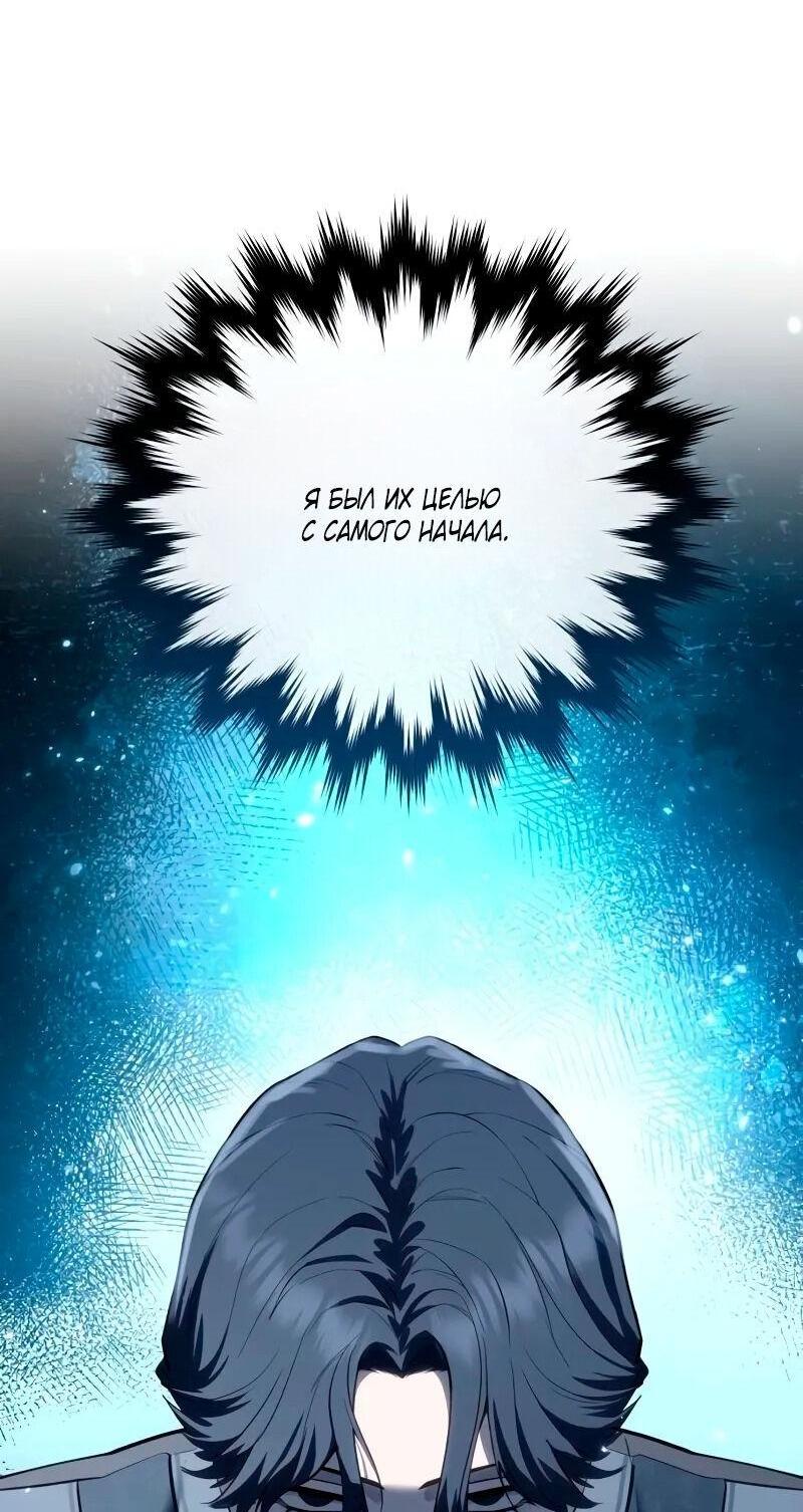 Read Звёздный мастер меча RU Manga Online