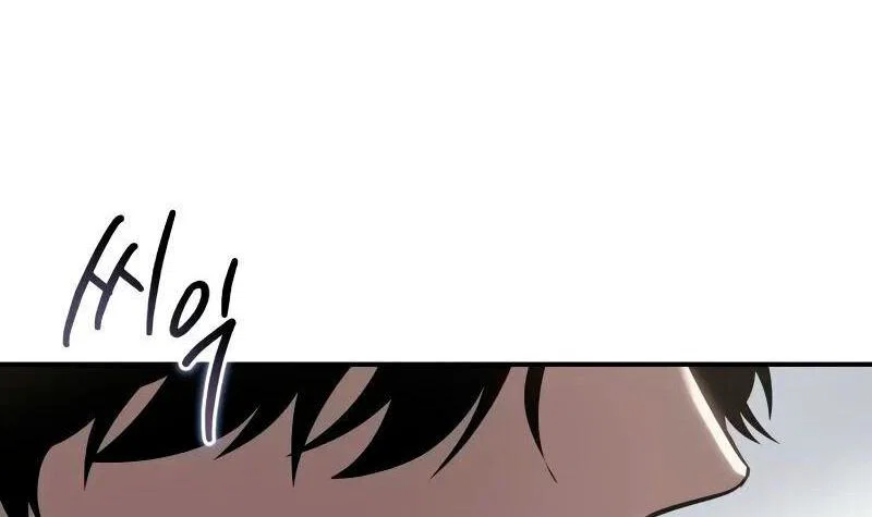 Read Звёздный мастер меча RU Manga Online