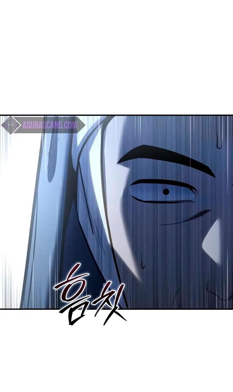 Read Звёздный мастер меча RU Manga Online