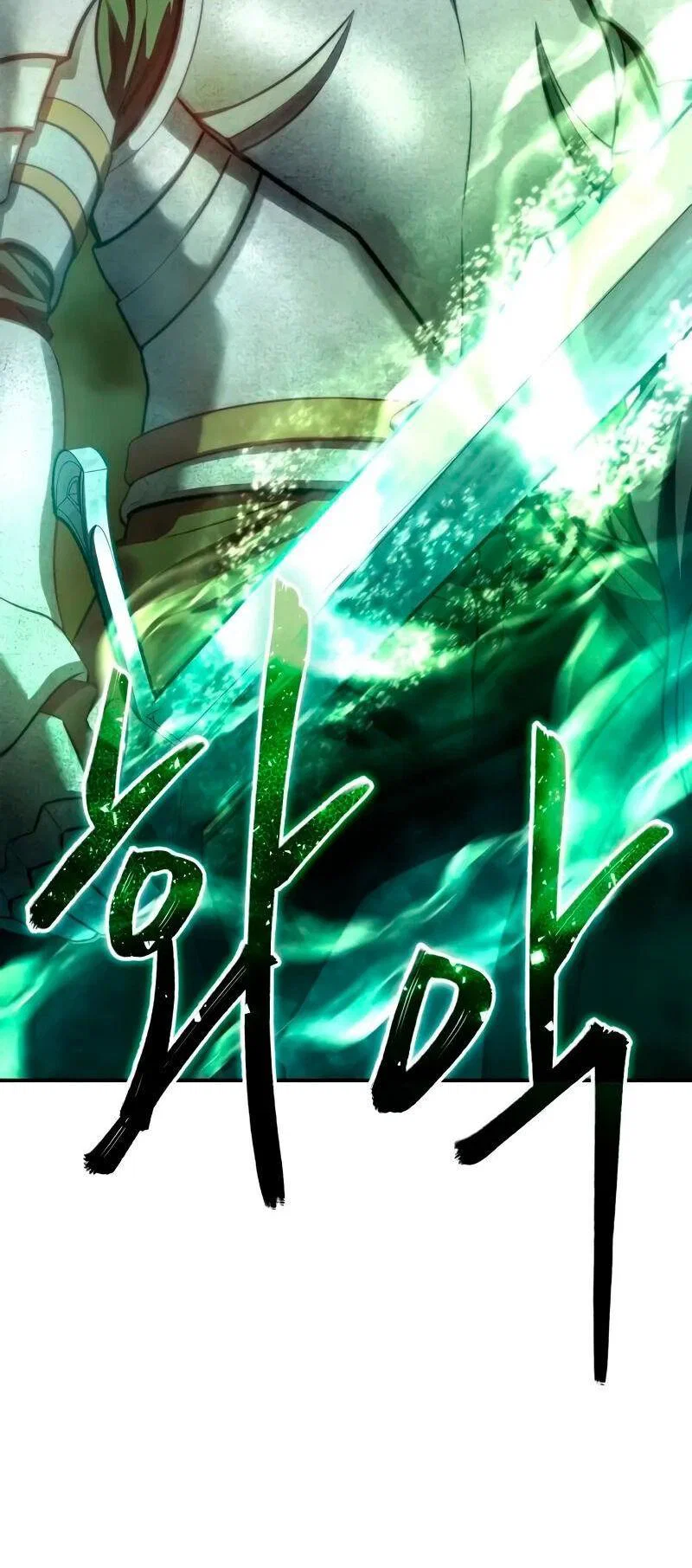 Read Звёздный мастер меча RU Manga Online