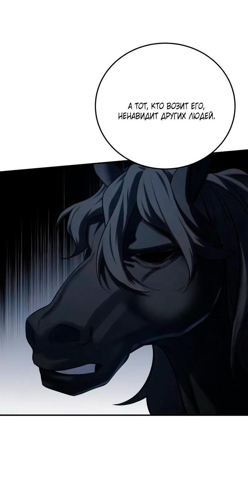 Read Звёздный мастер меча RU Manga Online