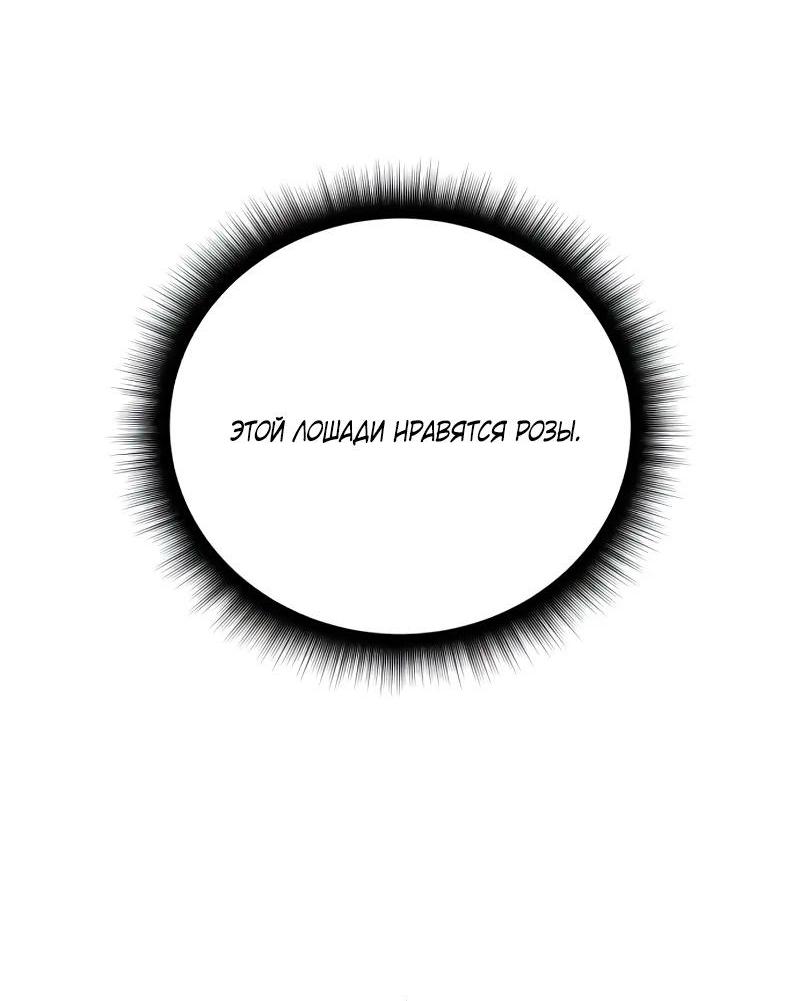 Read Звёздный мастер меча RU Manga Online