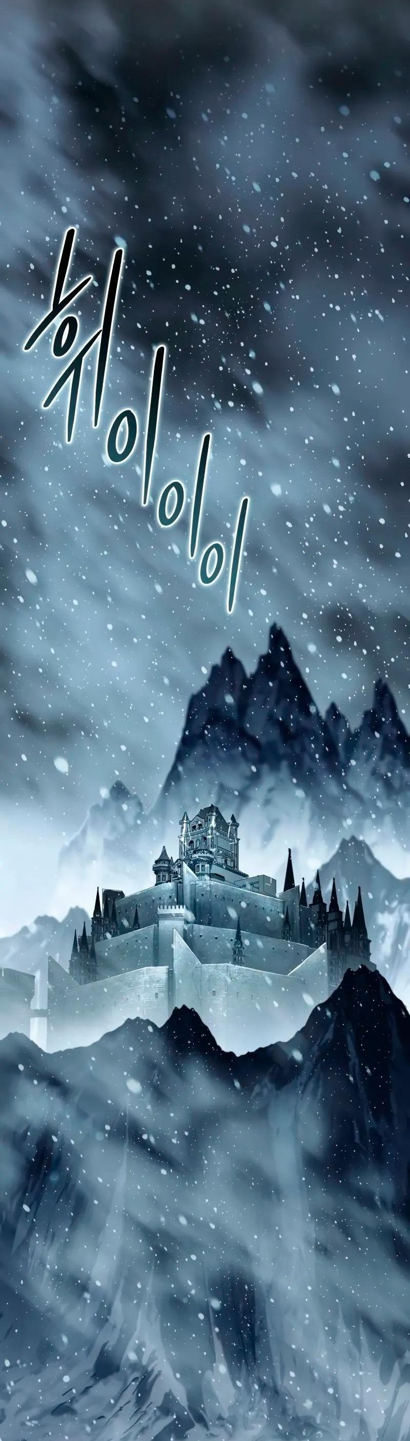 Read Звёздный мастер меча RU Manga Online