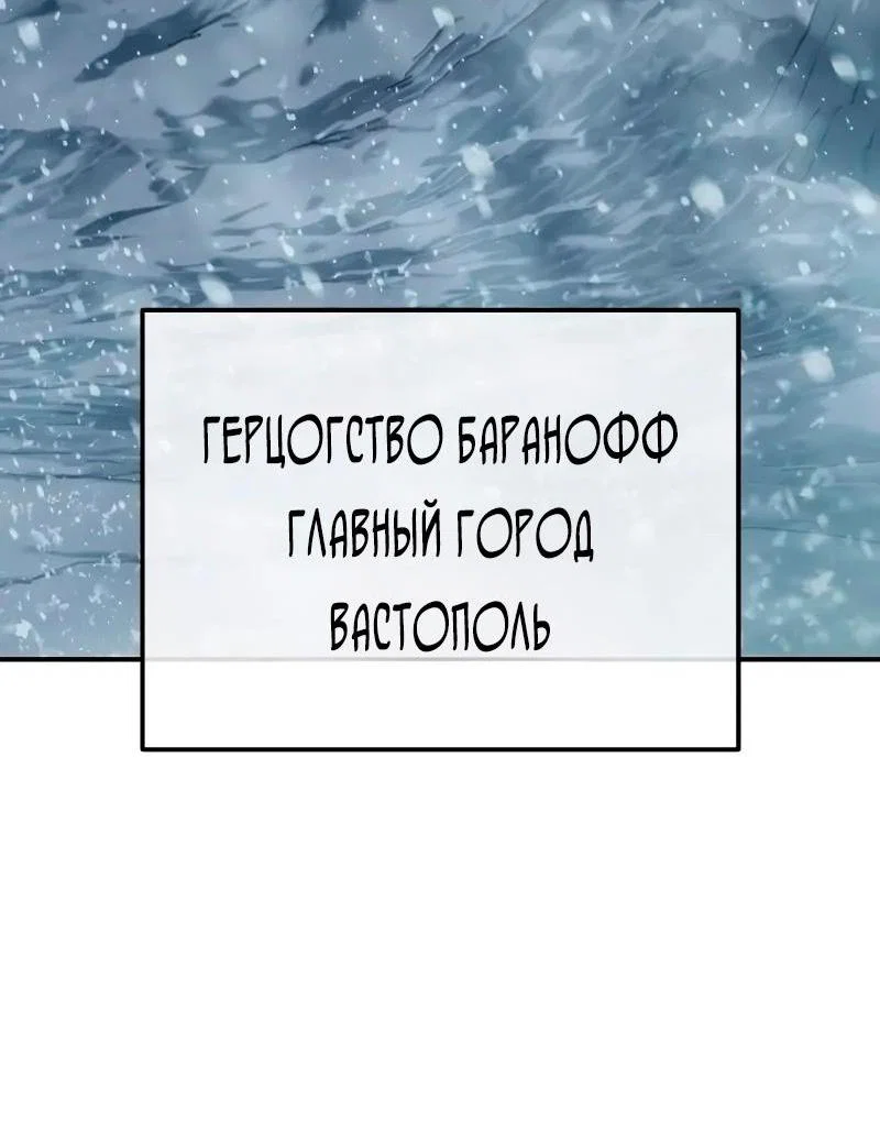 Read Звёздный мастер меча RU Manga Online